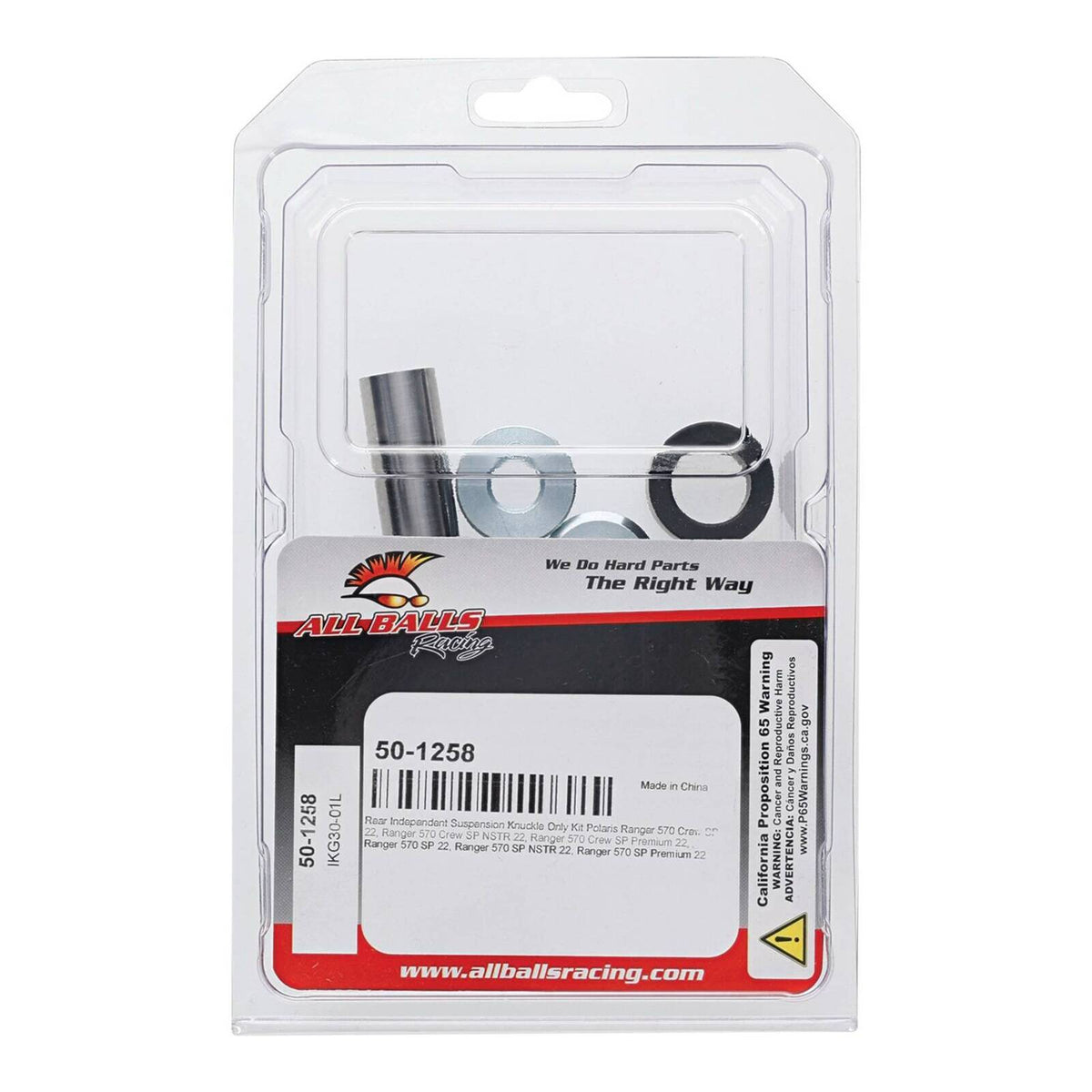 INDEPENDENT REAR SUSPENSION KNUCKLE ONLY KIT 50-1258