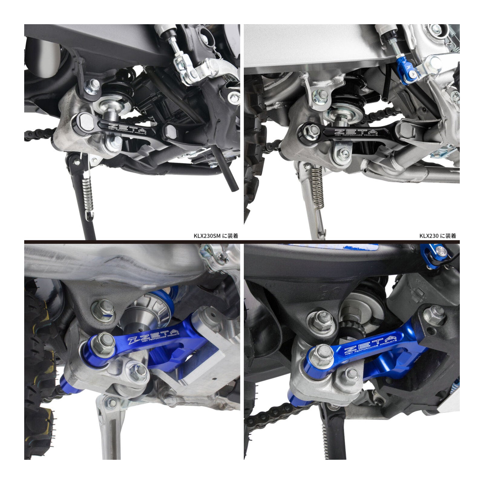 Zeta RSL Lowering Link -25mm- Yamaha WR250F '07-'14, WR450F '07-'15 - Blue