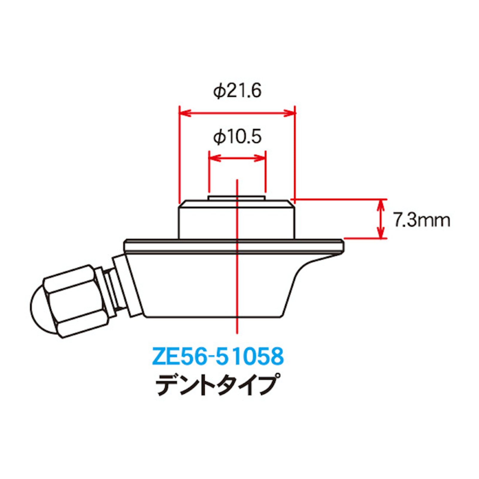 Zeta WP Rear Suspension Gas Valve 58