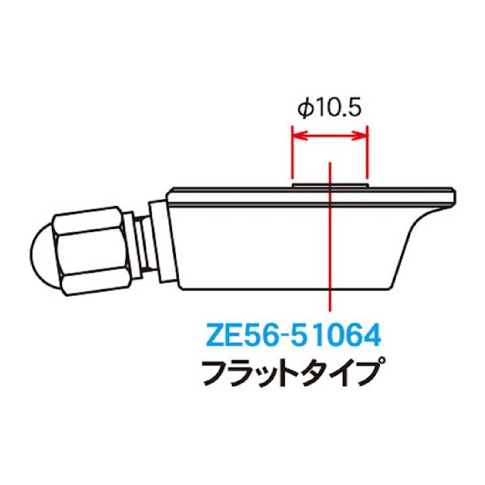 Zeta WP Rear Suspension Gas Valve 64