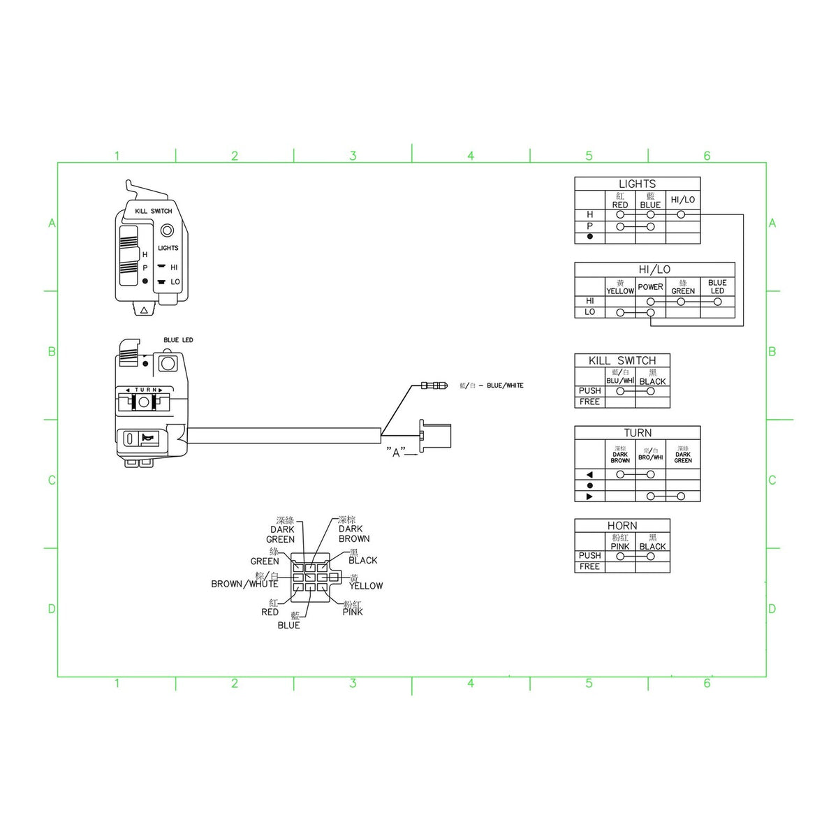 WHITES SWITCH BLOCK TURN/HEADLIGHT/ HORN/KILL (45.5mm)