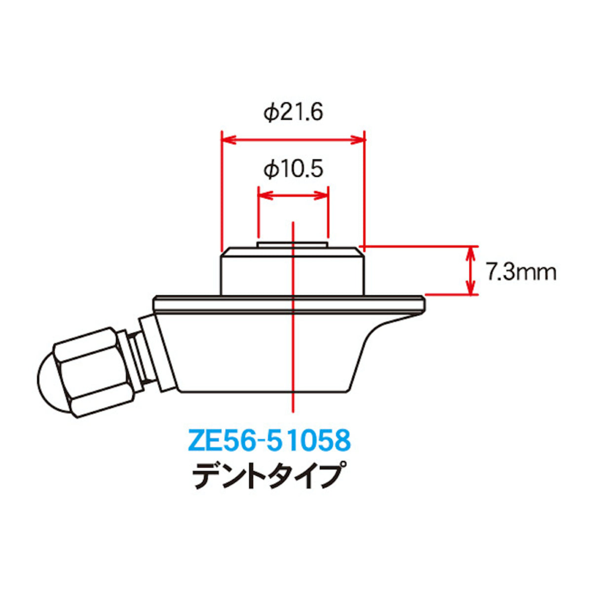 Zeta WP Rear Suspension Gas Valve 58