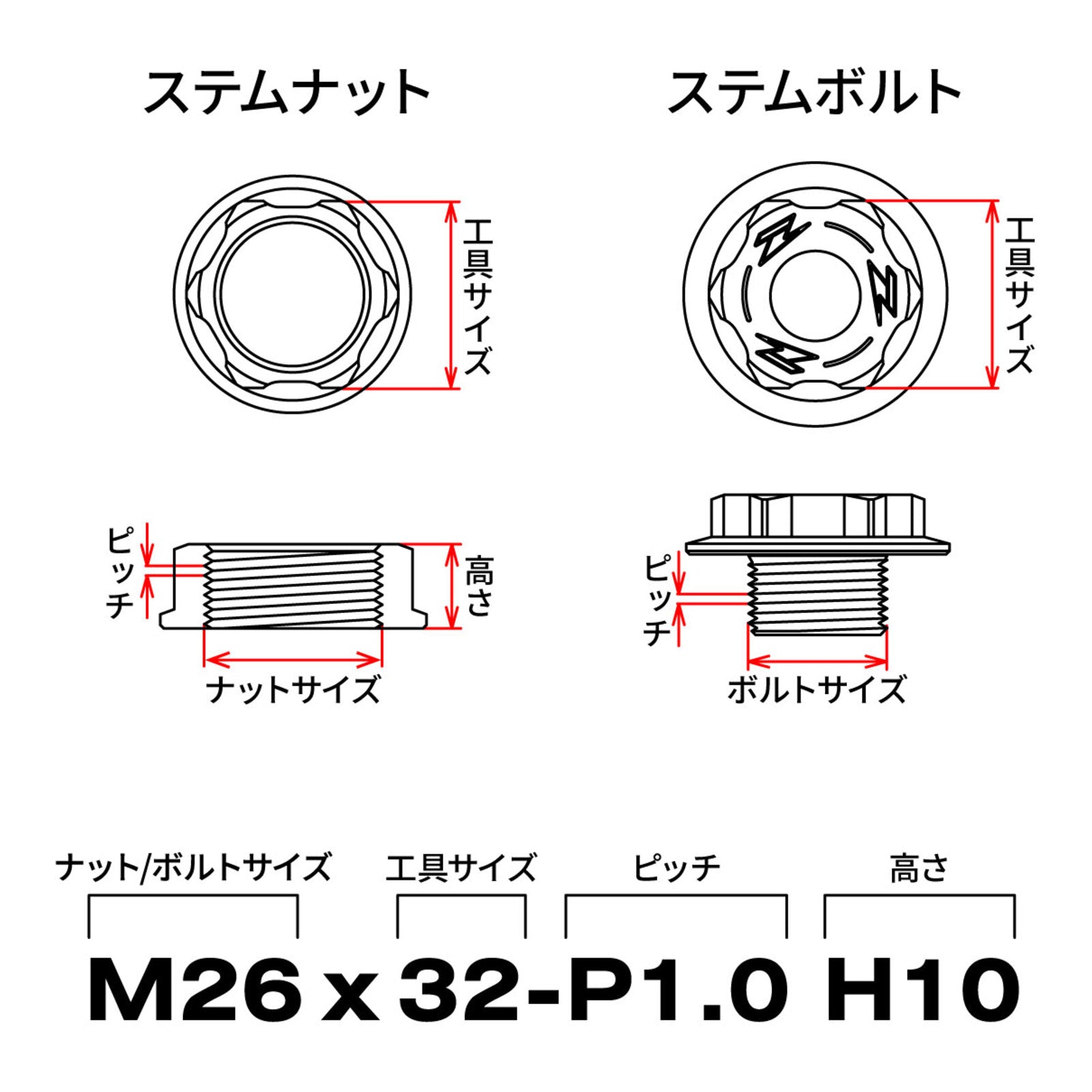 Zeta Stem Nut M22 x 27 P1.0 H12 - Blue